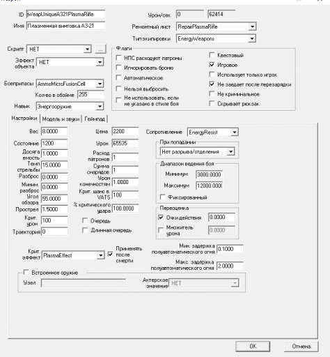 2025 12 02 22 29 52 png