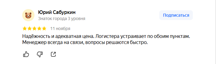 2025 11 13 07 03 33 png