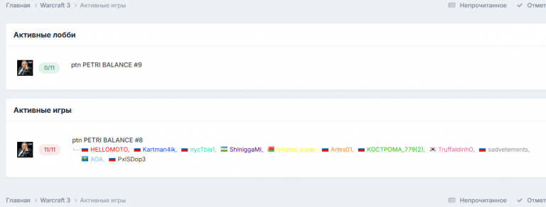 Безымянный png