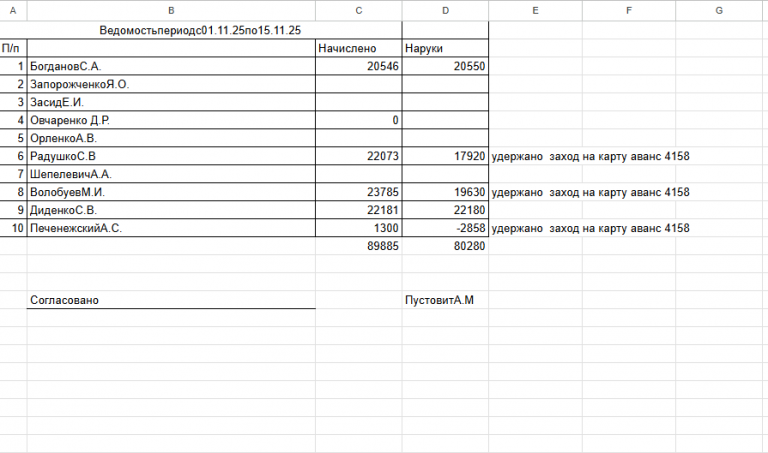 2025 11 20 15 36 43 png