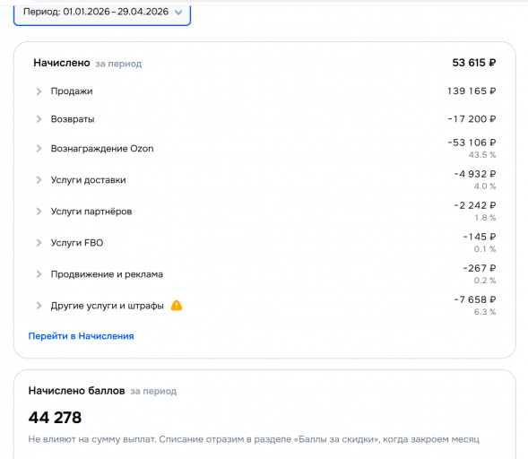 2026 04 29 09 30 10 png