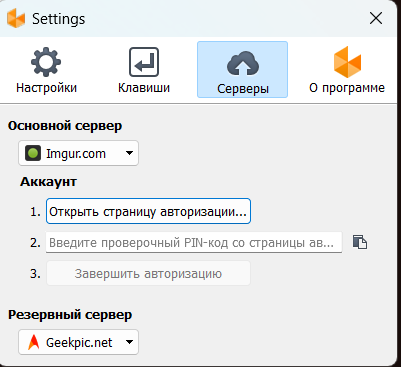 2025 10 24 18 28 01 png