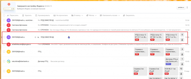 2026 03 13 15 53 56 png