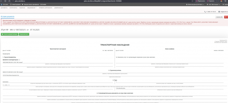 2025 11 04 14 08 39 png