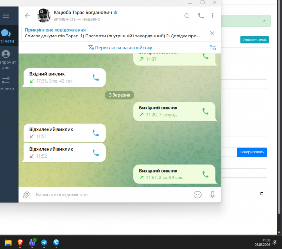 2026 03 03 11 58 16 png