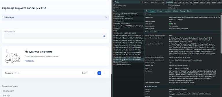 2026 03 11 15 36 26 png