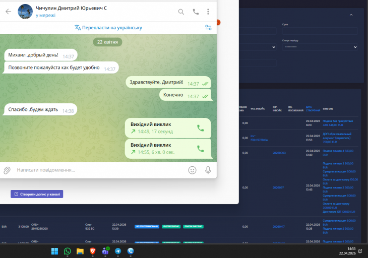 2026 04 22 14 55 37 png