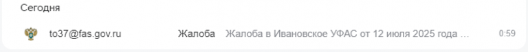 2025 07 12 00 58 32 png