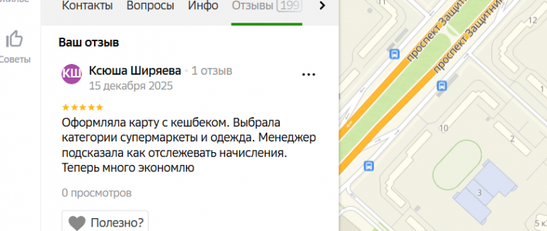 2025 12 15 20 07 47 png