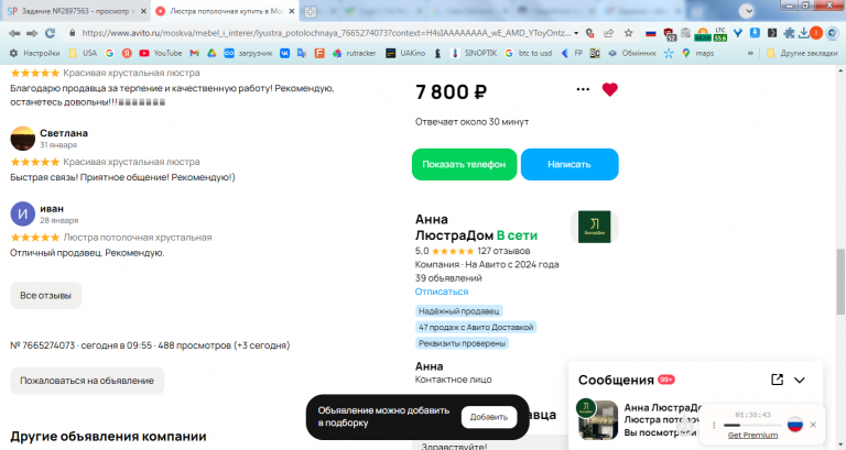 2026 02 17 10 49 46 png