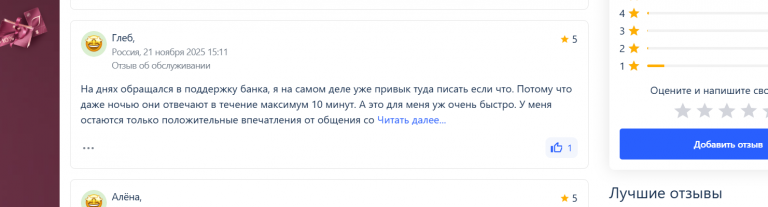 2025 11 25 17 10 58 png