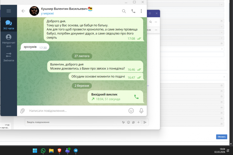 2026 03 02 18 04 56 png