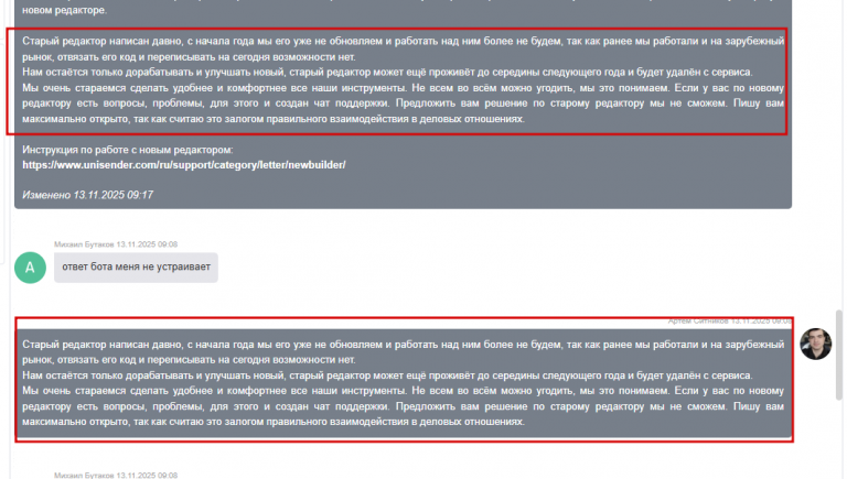 2025 12 03 16 07 02 png