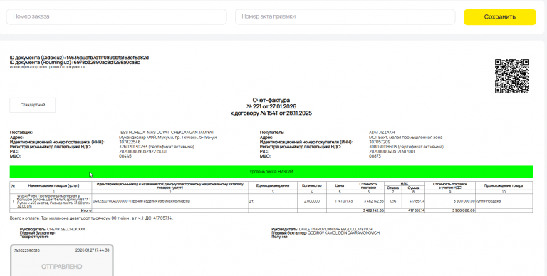 2026 02 03 11 35 46 png