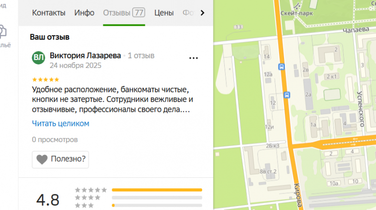 2025 11 24 21 10 39 png