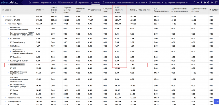 2025 11 03 14 27 27 png