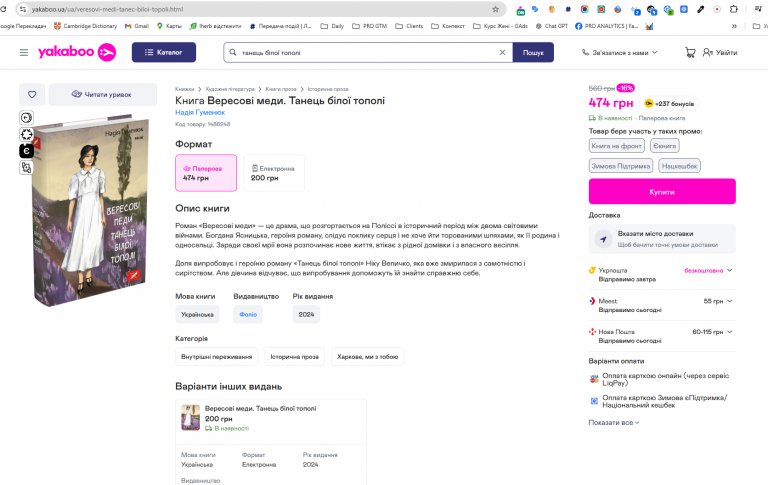 2026 03 21 11 24 47 png