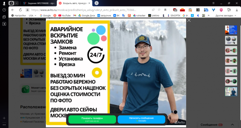 2025 11 01 14 24 25 png