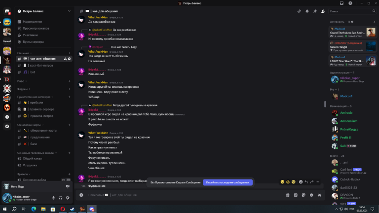 изображение 2025 07 06 105434347 png