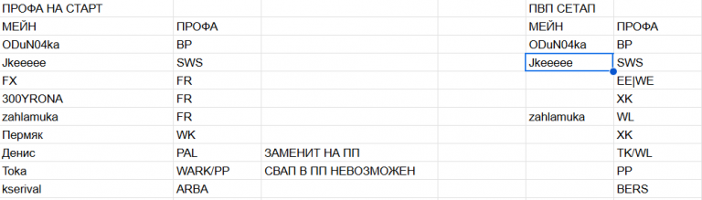 2025 09 17 22 42 03 png