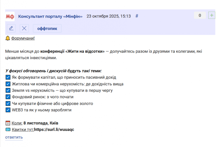 2025 10 23 15 15 44 png