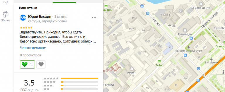 2025 11 28 15 39 29 png