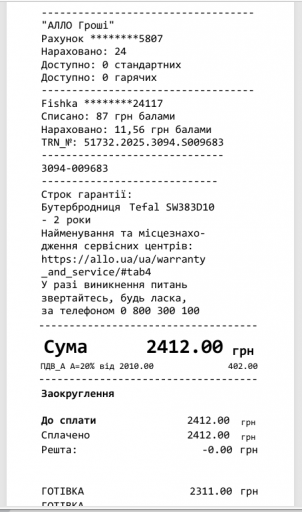 2025 12 23 13 41 13 png