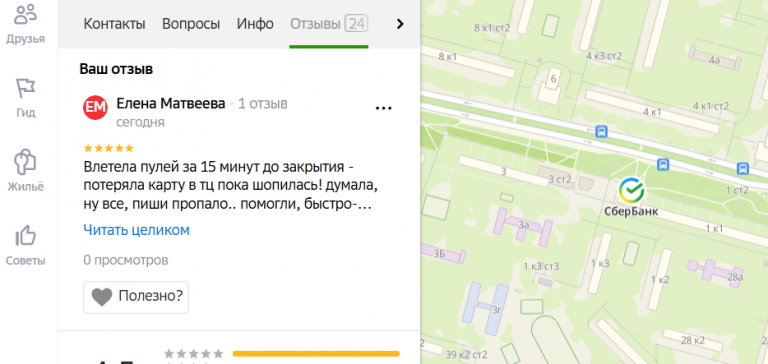 2025 12 13 17 38 17 png