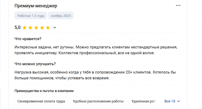 2025 11 30 15 11 57 png