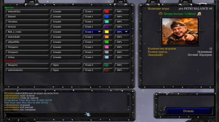 изображение 2026 03 03 165836497 png