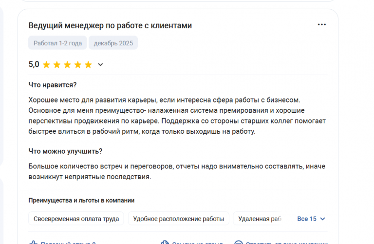 2025 12 15 13 18 43 png