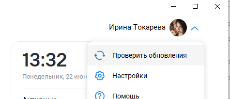 2026 06 22 13 32 22 png