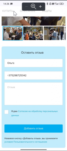 2025 06 20 14 27 52 png