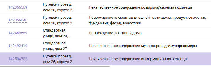 2025 09 03 18 52 20 png