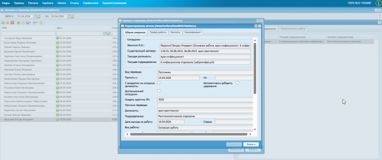 2026 04 10 11 12 37 png