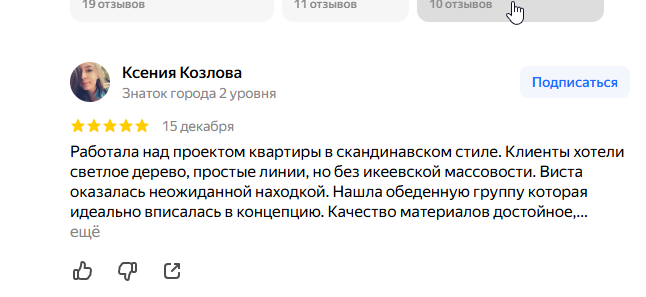 2025 12 18 08 03 08 png