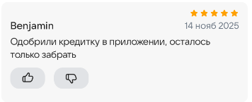 2025 11 14 22 56 51 png