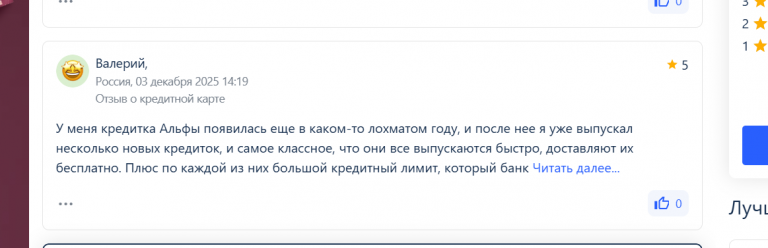 2025 12 09 14 31 46 png