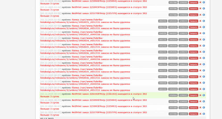 2025 12 08 17 28 18 png