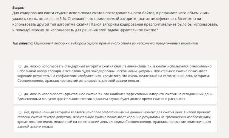 2026 01 09 21 03 23 png