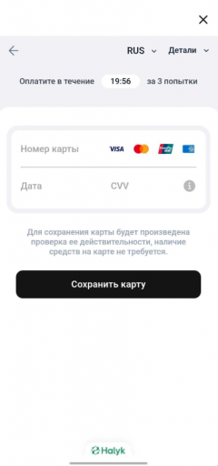 2026 07 16 13 14 51 png