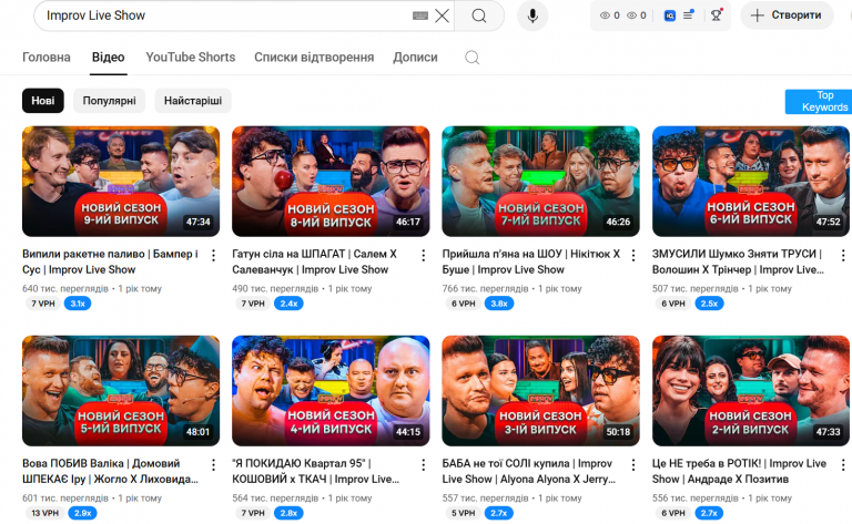 відсутність нових відео png