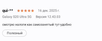 2025 12 16 23 12 53 png