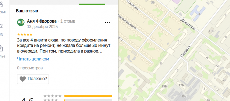 2025 12 13 20 12 40 png