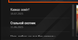 2025 07 21 21 25 19 png
