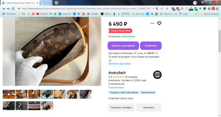 2025 10 31 16 04 48 png