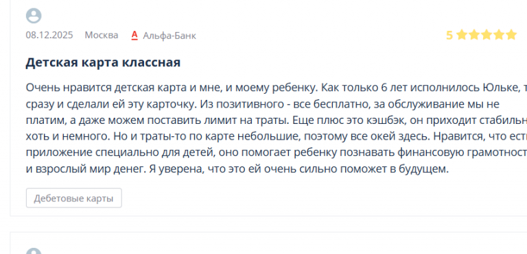 2025 12 10 11 31 13 png