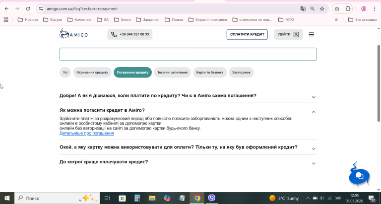 2026 03 05 12 05 59 png