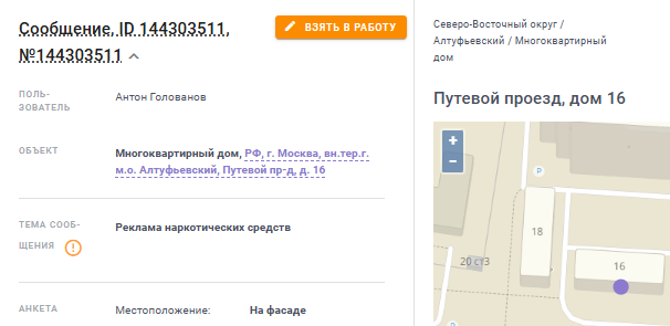 2025 10 25 22 00 28 png