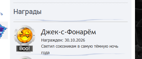 2026 10 31 04 14 29 png